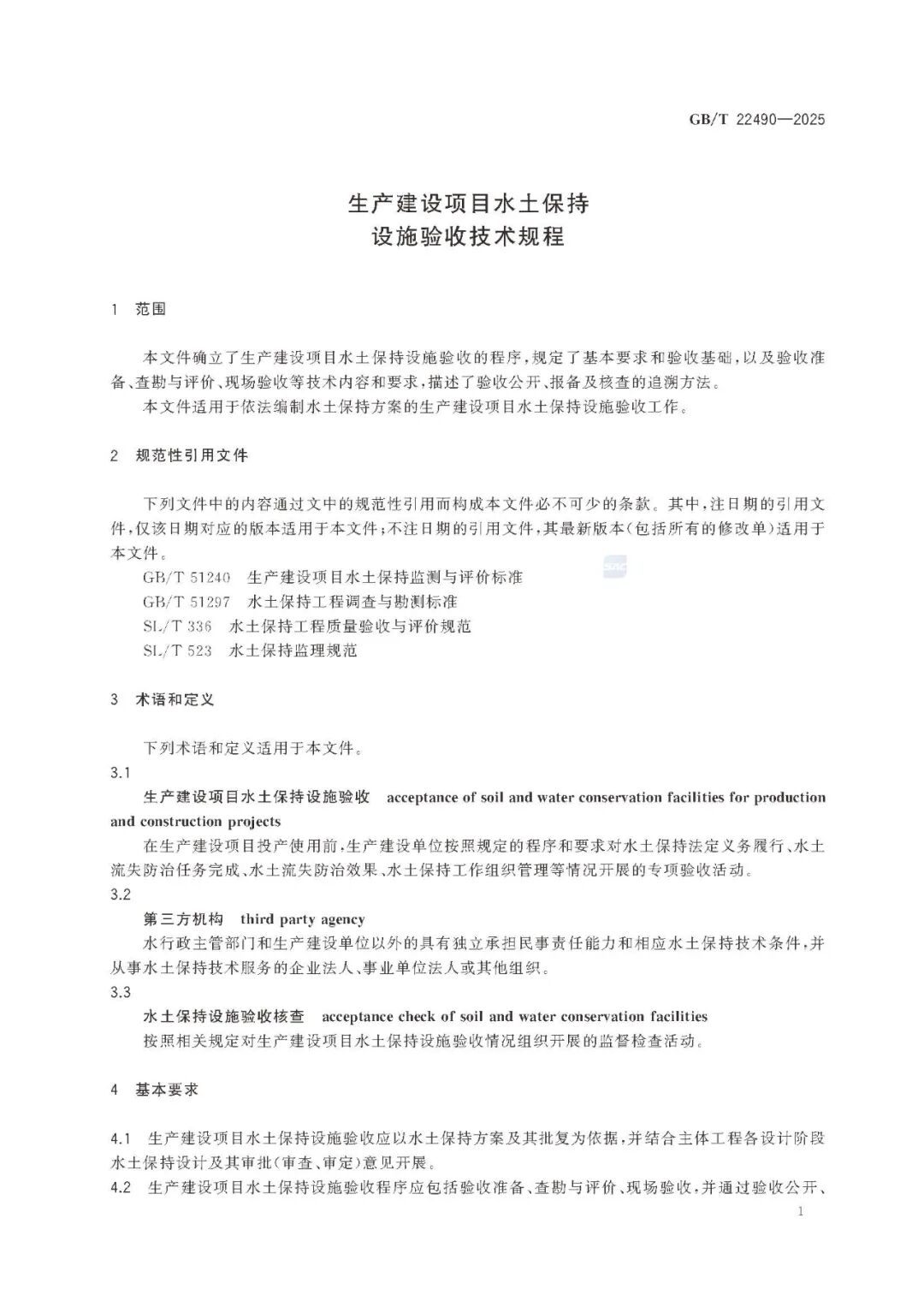 5.jfif