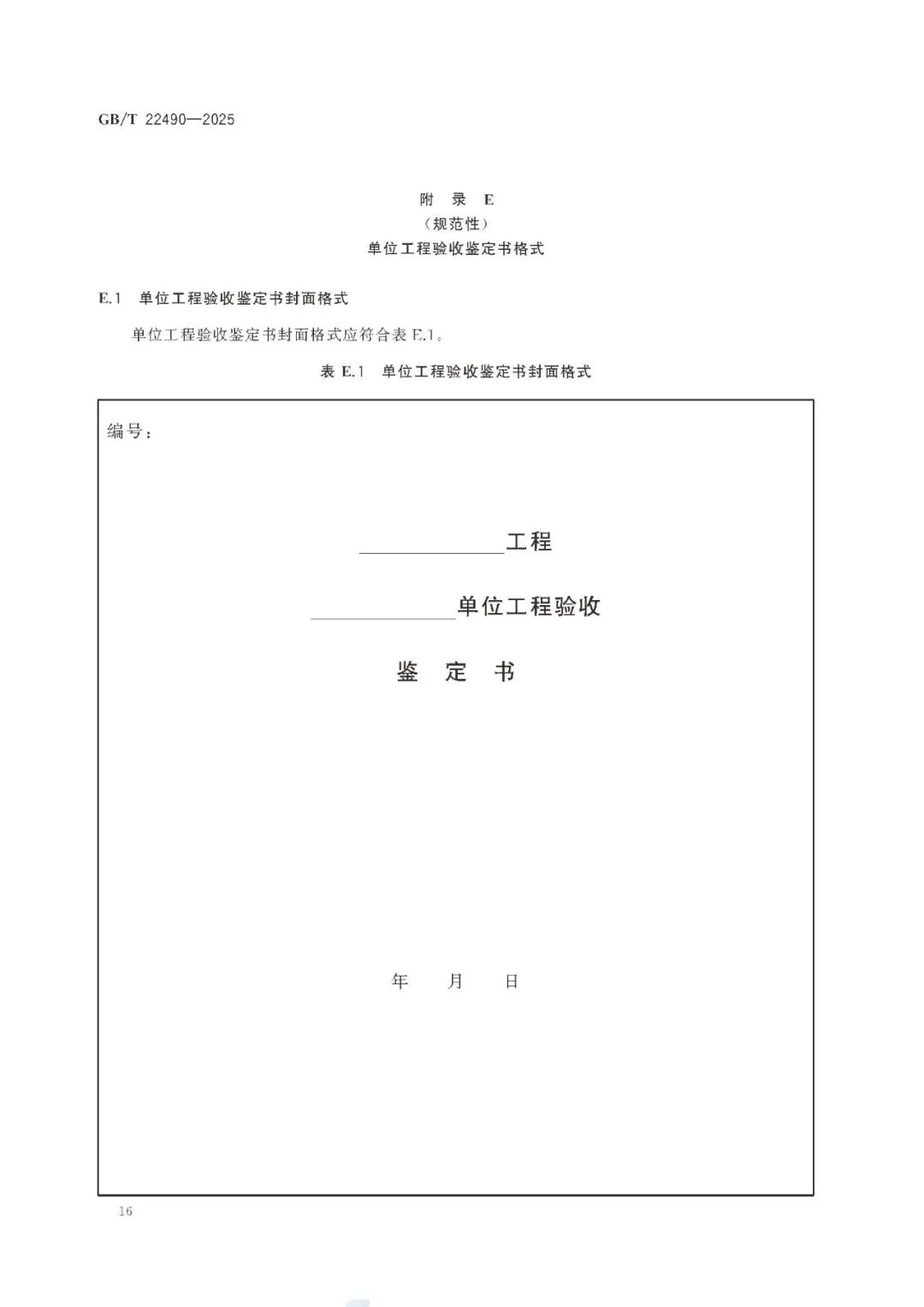 18.jfif