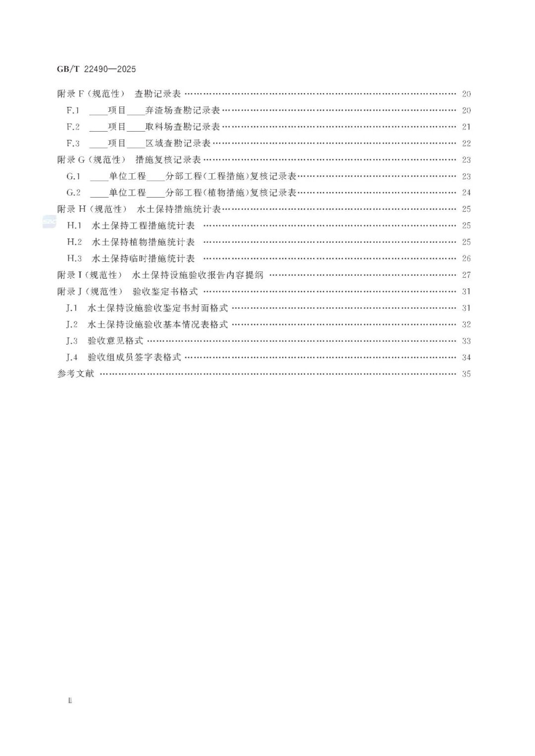 3.jfif