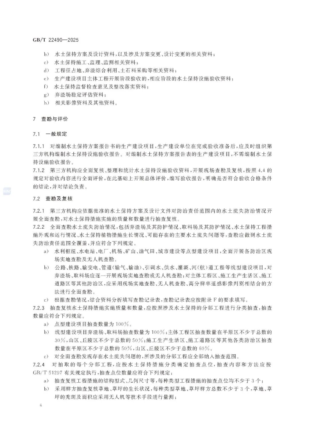 8.jfif