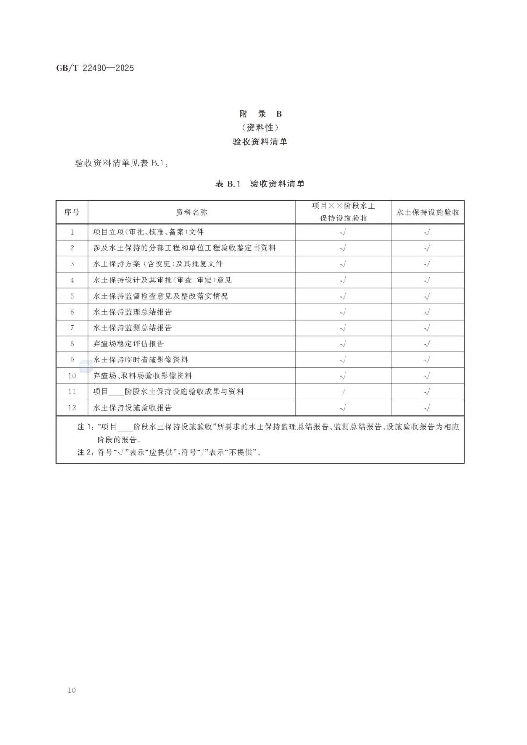 14.jfif