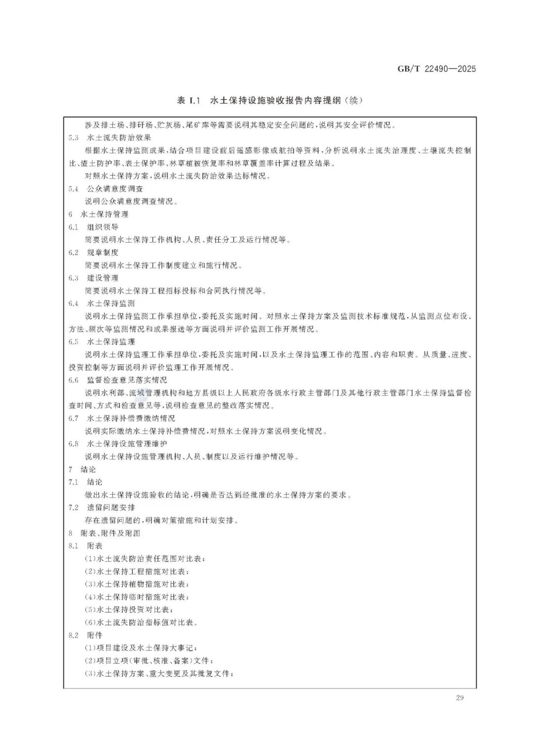 31.jfif