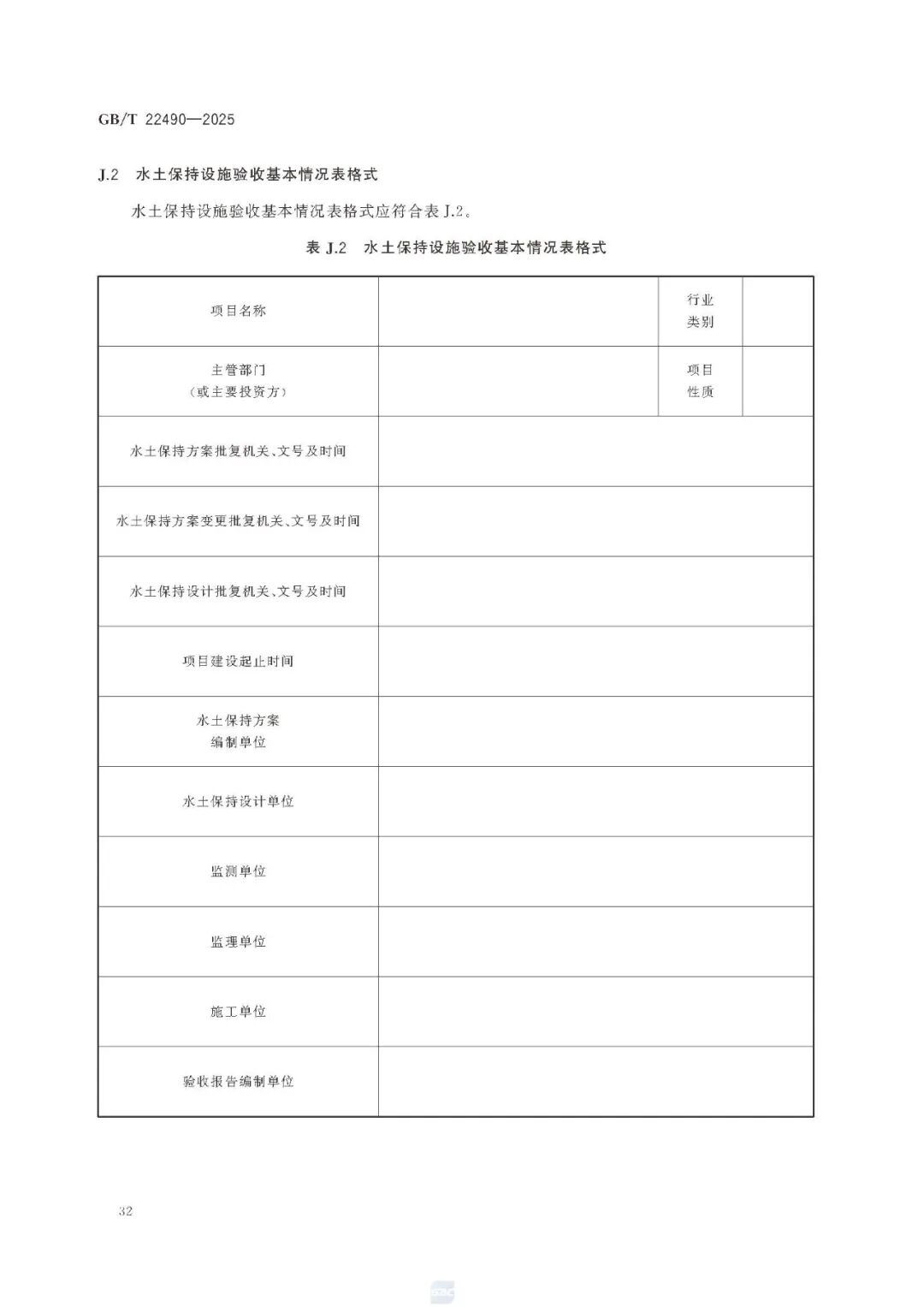 34.jfif