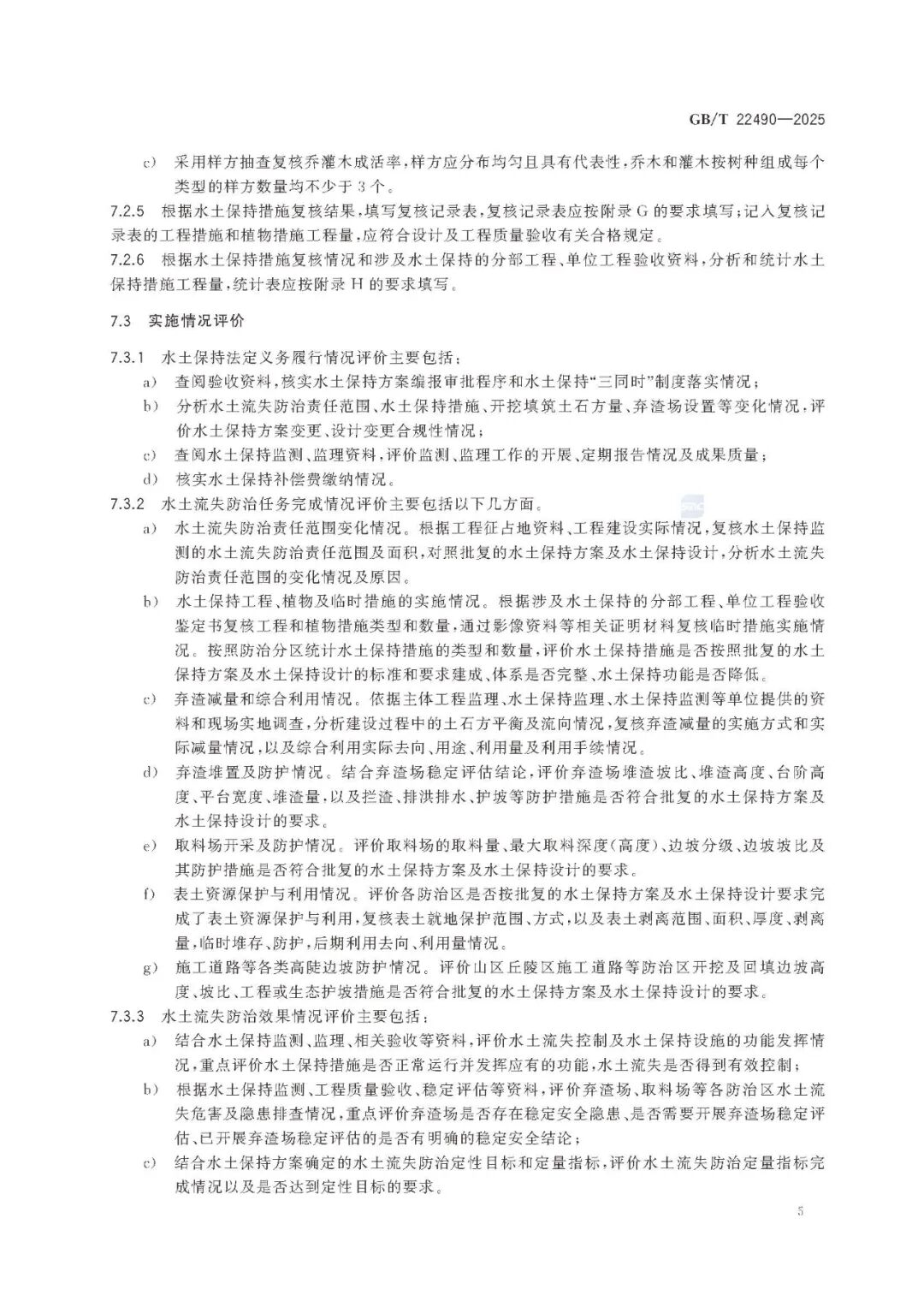 9.jfif