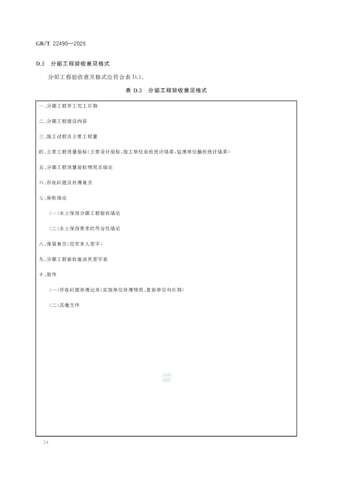17.jfif