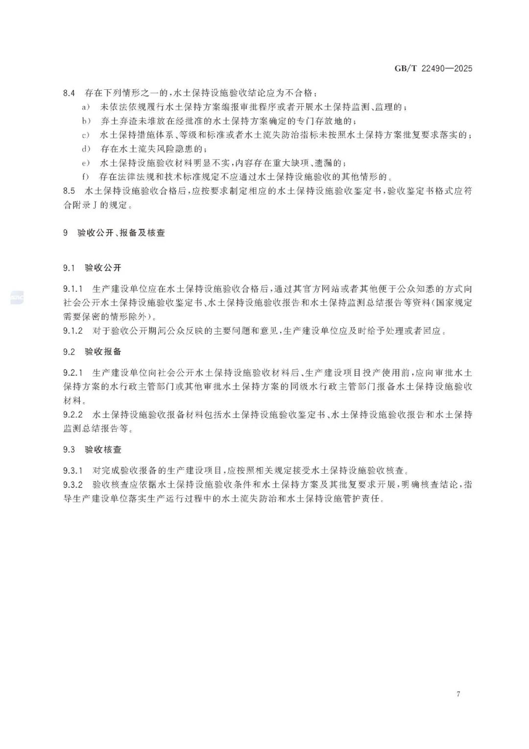 11.jfif