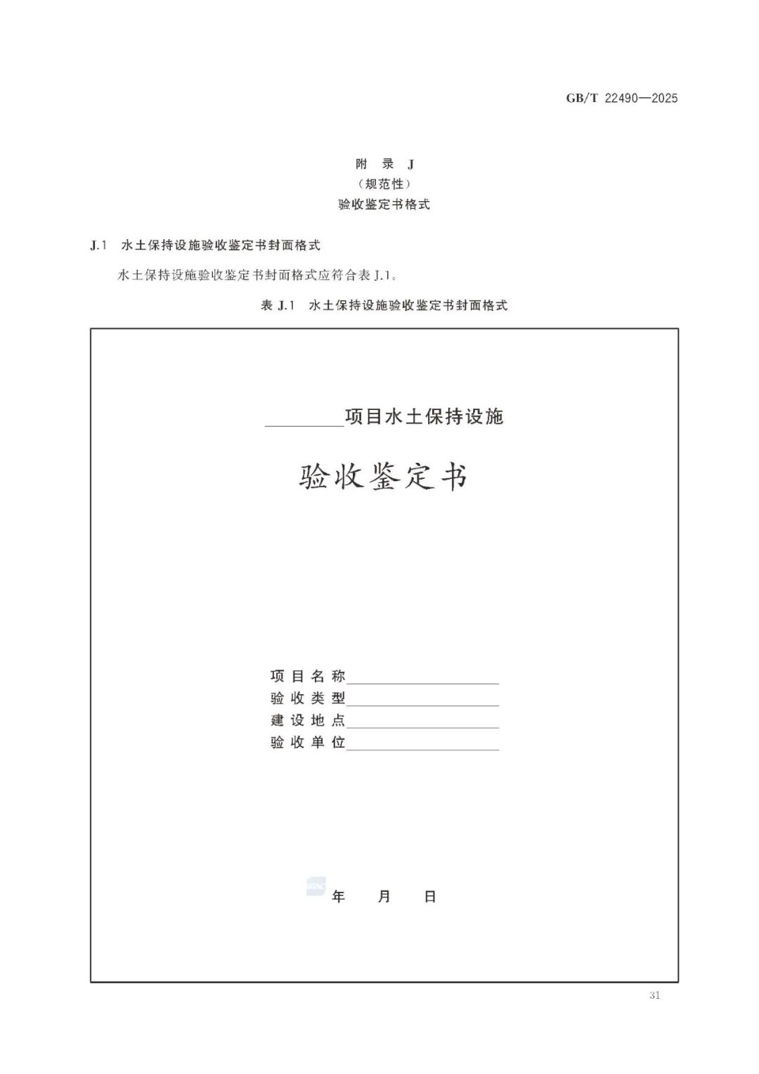 33.jfif