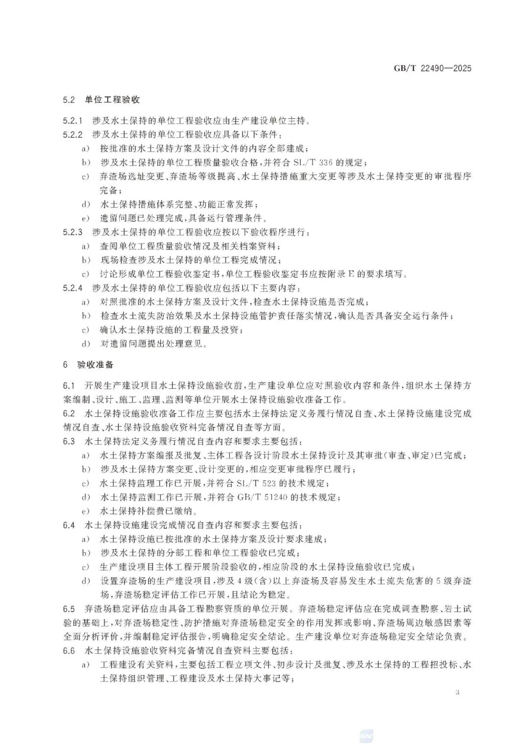 7.jfif