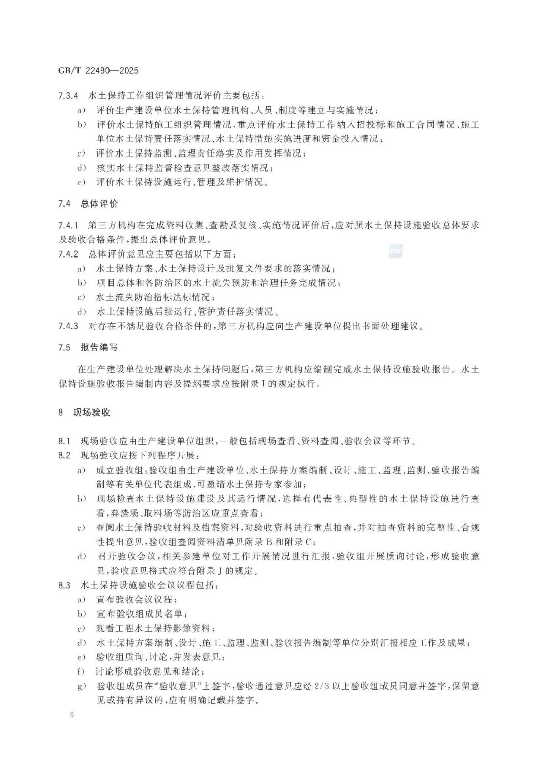 10.jfif