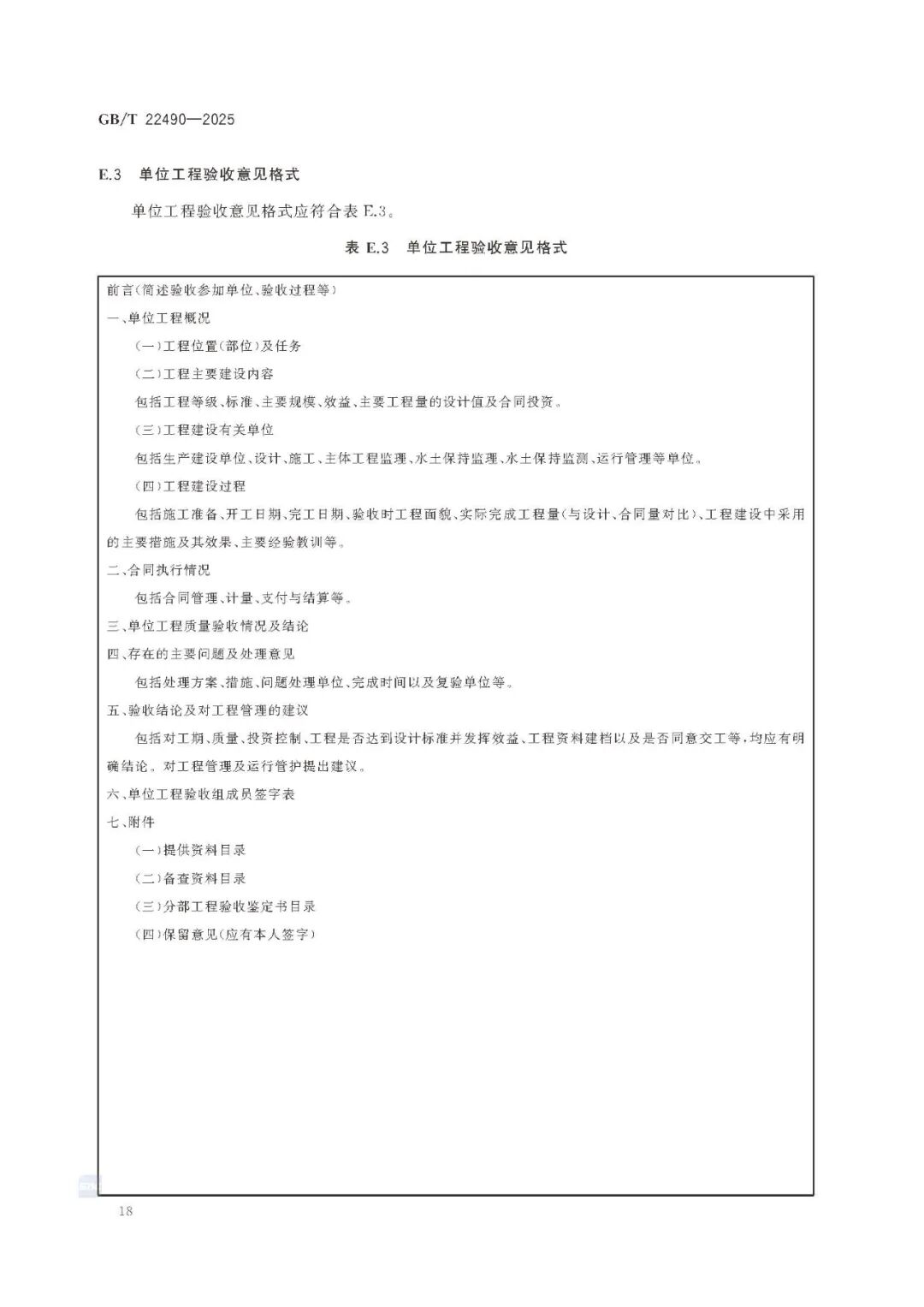 20.jfif
